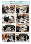 포토갤러리<학교앨범<입학안내<충북여자고등학교 충북여자고등학교