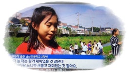 교육활동사진<남산교육활동<충주남산초등학교 충주남산초등학교