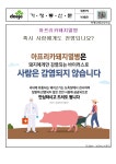 급식게시판<급식소<알림마당<대제중학교 대제중학교
