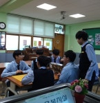 교육복지우선지원사업<열린광장<가경중학교 가경중학교