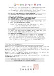 가정통신문<학교소식<군서초등학교 군서초등학교