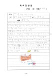 2학년<인문고전 읽기<독서마당<학생마당<황간초등학교 황간초등학교