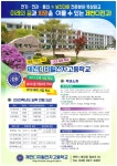 모집요강<입학안내<제천디지털전자고등학교 제천디지털전자고등학교