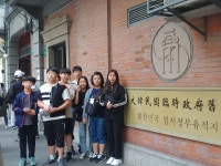 해외문화역사체험앨범<해외문화역사체험<학교특색사업<언론홍보<정수중학교 정수중학교