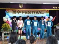 일곡축제앨범<일곡축제<학교특색사업<언론홍보<정수중학교 정수중학교