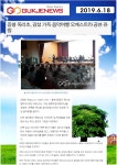 홍보자료실<죽리마당<죽리초등학교 죽리초등학교