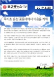 홍보자료실<죽리마당<죽리초등학교 죽리초등학교