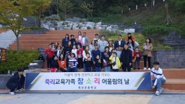 홍보자료실<죽리마당<죽리초등학교 죽리초등학교
