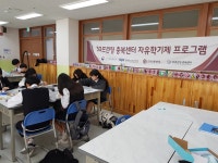 동아리활동<자유학기제<주성중학교 주성중학교