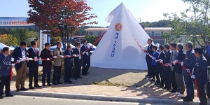 미원교육앨범<미원교육앨범<미원소식<미원초등학교 미원초등학교