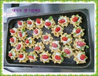 식생활소식<식생활교육관<알림마당<청주내덕초등학교 청주내덕초등학교