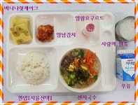 식생활소식<식생활교육관<알림마당<청주내덕초등학교 청주내덕초등학교