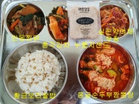 영양 게시판<영양식생활소식<옥산마당<옥산초등학교 옥산초등학교