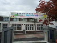 동문마당<참여마당<옥산초등학교 옥산초등학교