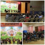 교육앨범<교육활동앨범<세성소식<세성초등학교 세성초등학교