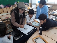 방과후학교앨범<방과후학교<수봉소식<수봉초등학교 수봉초등학교