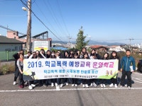 학교앨범<학교소식<충주예성여자고등학교 충주예성여자고등학교
