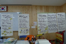 방과후학교 자료실<방과후학교<백곡초등학교 백곡초등학교