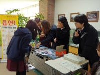 학교행사앨범<학교소식<복대중학교 복대중학교