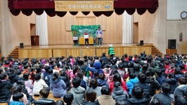 보도자료<봉정소식<봉정초등학교 봉정초등학교