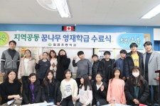 사진앨범<꿈나무 영재학교<e-자료실<칠금초등학교 칠금초등학교