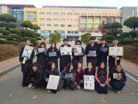 학생회 활동사진<학생회<어린이마당<청주교육대학교부설초등학교 청주교육대학교부설초등학교