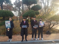 학생회 활동사진<학생회<어린이마당<청주교육대학교부설초등학교 청주교육대학교부설초등학교
