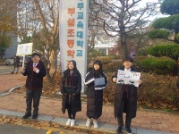 학생회 활동사진<학생회<어린이마당<청주교육대학교부설초등학교 청주교육대학교부설초등학교