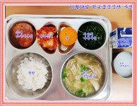 오늘의 식단(사진)<식생활관<알림마당<서경초등학교 서경초등학교