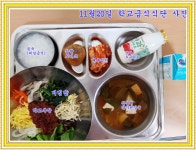 오늘의 식단(사진)<식생활관<알림마당<서경초등학교 서경초등학교