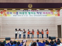 방과후학교 앨범<방과후학교<학성초등학교 학성초등학교