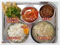 급식게시판<식생활관<학교소식<한벌초등학교 한벌초등학교