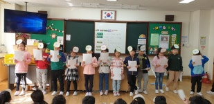 1학년 1반