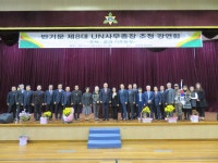 사진자료실<교현소식<충주교현초등학교 충주교현초등학교
