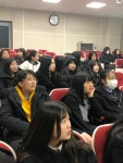 Wee 클래스<Wee 클래스<행복한 교육!<경덕중학교 경덕중학교