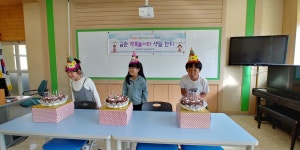 금관교육활동