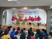 교육활동모습<인구교육선도학교<오선초등학교 오선초등학교