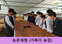 행사 갤러리<학교소식<세광중학교 세광중학교