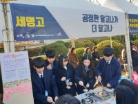 SM Project<교육과정<세명고등학교 세명고등학교