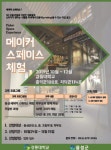 공지사항<학교소식<소이초등학교 소이초등학교