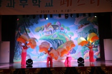 행사앨범<교육활동<솔밭초등학교 솔밭초등학교
