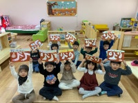 우리들의 행복한 모습<도담반<병설유치원<원봉초등학교 원봉초등학교