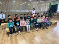 우리들의 행복한 모습<도담반<병설유치원<원봉초등학교 원봉초등학교