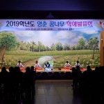 갤러리<방과후학교<교육활동<영춘초등학교 영춘초등학교
