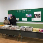 어린이음악대상계동명원피아노학원 | 갤러리<교육활동<음악중점<충주예성여자고등학교 충주예성여자고등학교