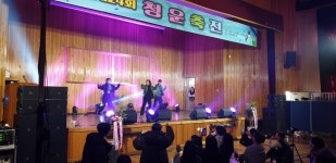 청운앨범<교육공동체가<청운중학교 청운중학교