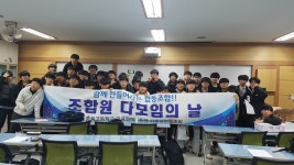 학교협동조합<행복씨앗학교<충북고등학교 충북고등학교
