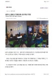 언론보도자료<학교소식<충원고등학교 충원고등학교