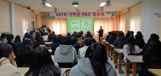 행사앨범<학교소식<청주중앙여자고등학교 청주중앙여자고등학교