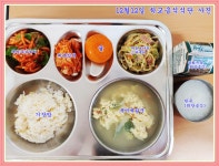 오늘의 식단(사진)<식생활관<알림마당<서경초등학교 서경초등학교